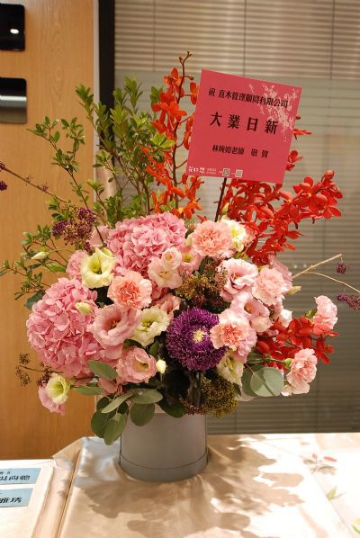 開幕與辦公室成立花藝佈置